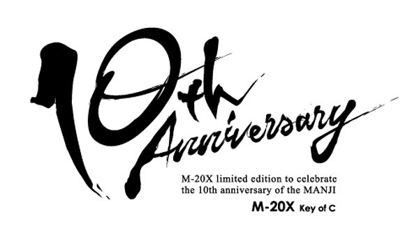 MandoHarp - HARMONICA_TITLE