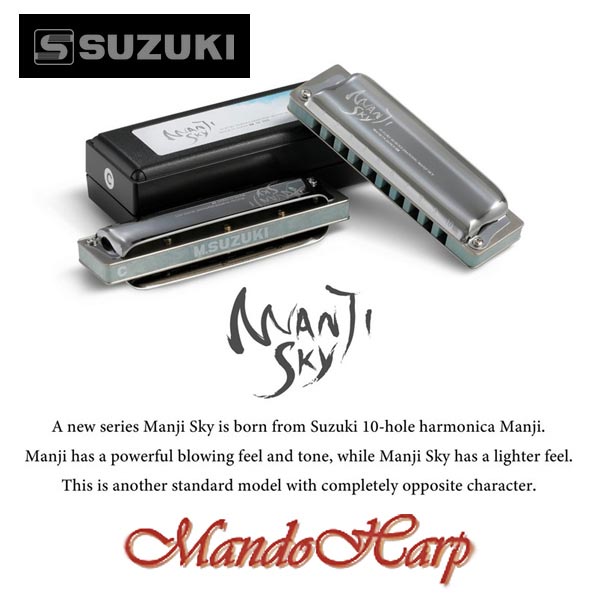 MandoHarp - Suzuki Diatonic Harmonica - M-20S Manji Sky